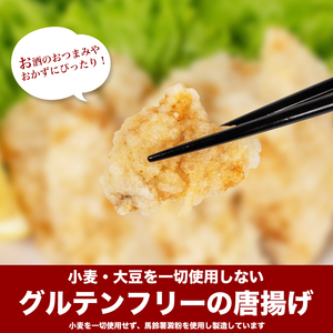 鯛 唐揚げ 900g 冷凍 小分け 唐揚げ 連子鯛唐揚げ タイ唐揚げ おつまみ唐揚げ AF115