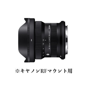SIGMA 10-18mm F2.8 DC DN | Contemporary【キヤノンRFマウント】（数量限定）