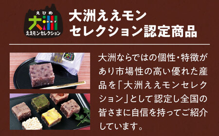 和菓子【全12回定期便】「山栄堂の志ぐれB」【毎月1箱】和菓子[AGBM058]