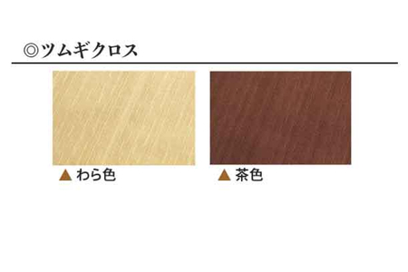 丸座布団　コルクレザー生地　60R 　60cm（ツムギクロス：わら） 座布団 ｸｯｼｮﾝ ｺﾙｸﾚｻﾞｰ生地 手作り ｵｰｶﾞﾆｯｸｺｯﾄﾝ  耐久性