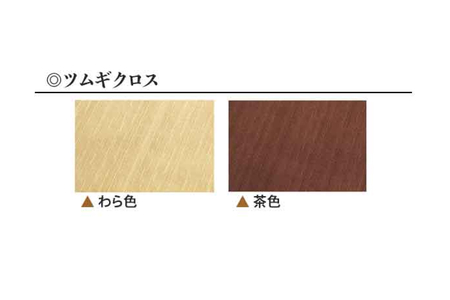 丸座布団　コルクレザー生地　90R 　90cm（ツムギクロス：茶）座布団 ｸｯｼｮﾝ ｺﾙｸﾚｻﾞｰ生地 手作り ｵｰｶﾞﾆｯｸｺｯﾄﾝ  耐久性