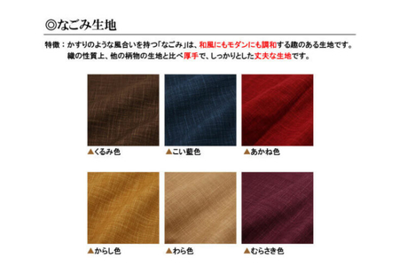 小座布団 　コルクレザー生地 　40ｃｍ角（なごみ：くるみ）座布団 ｸｯｼｮﾝ ｺﾙｸﾚｻﾞｰ生地 手作り ｵｰｶﾞﾆｯｸｺｯﾄﾝ  耐久性