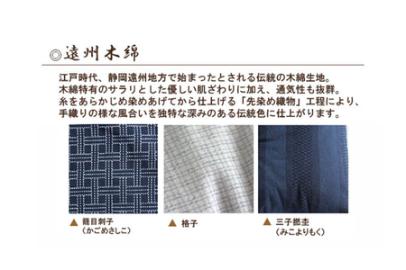 小座布団 　コルクレザー生地 　40ｃｍ角（遠州木綿：三子撚杢）座布団 ｸｯｼｮﾝ ｺﾙｸﾚｻﾞｰ生地 手作り ｵｰｶﾞﾆｯｸｺｯﾄﾝ  耐久性