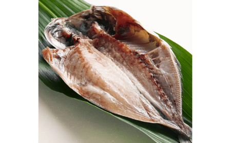 干物 西京漬け ふるさと納税限定！干物・西京漬け詰合せ セット 丸赤商店 まあじ 真あじ 銀鱈さわら えぼ鯛 ひもの 自家製 天日塩 海の幸 おつまみ 珍味 味噌 魚介 おかず お取り寄せ  食品・飲料 魚貝類 アジ 漬魚 味噌漬け 