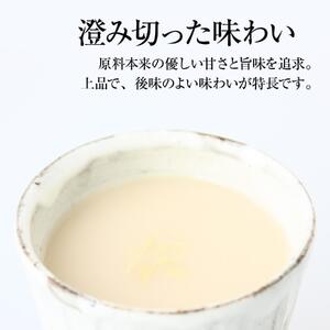 【定期便全6回/2ヶ月に1回お届け】＜こうじや里村＞お米と米麹でつくったあまざけ 1ケース（125ml×30本）