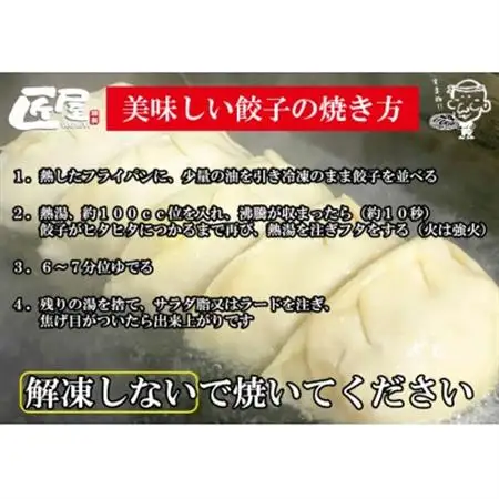 手作り佐野餃子　1kg(1個あたり40g×25個)_惣菜・加工品 餃子  ぎょうざ ギョウザ_【配送不可地域：離島】【1539255】
