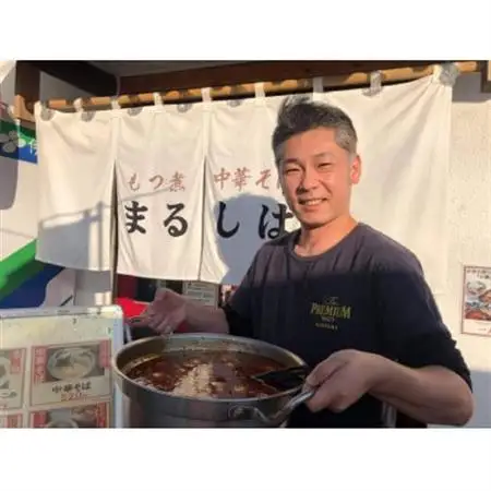 まるしばの冷凍牛もつ煮込み 300g(2～3人前)_肉  牛肉 _【配送不可地域：離島】【1558497】