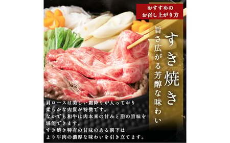 【A5】鳥取和牛肩ローススライス 500g【A5等級 肩ロース スライス 鳥取和牛 すきやき すき焼き ご自宅用 ギフト 熨斗 プレゼント お取り寄せ グルメ 冷凍】