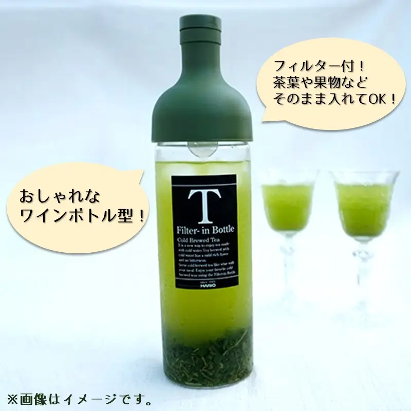 フィルターインボトル（黒）八女茶セット【B3-037】