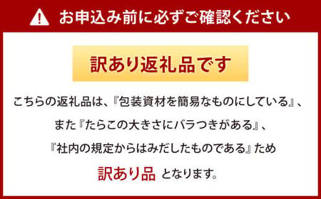 【訳あり】かば田 無着色昆布漬辛子めんたい 1kg 無着色1本物（ご家庭用）辛子明太子 明太子 めんたい おかず 惣菜 冷凍