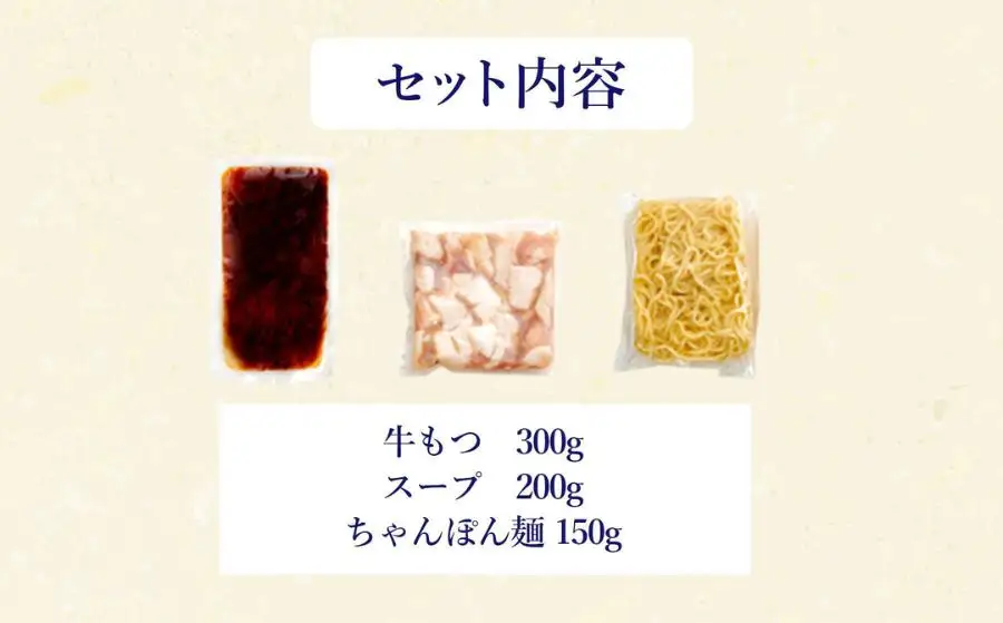 もつ鍋 ぷるっぷる♪ やまや 博多もつ鍋 3-4人前 あごだし醤油味 セット ちゃんぽん 麺付き もつ ホルモン 鍋セット もつ鍋セット ホルモン鍋 おかず 惣菜 ご当地グルメ お取り寄せ 取り寄せ 冷凍 冷凍食品 博多 福岡 福岡県 福岡市