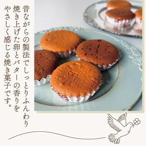3時のおやつ 12個入り 卵 バター プレーン ショコラ チョコ スイーツ お菓子 おやつ デザート 洋菓子 焼き菓子 詰合せ 詰め合わせ ギフト プレゼント 贈り物 京都 八幡 ジョフラン