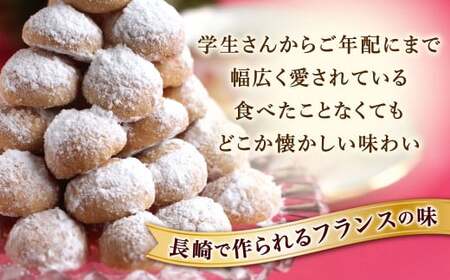 フランス人マダムが作る オリジナル 焼き菓子 カメリット 50個入り クッキー お菓子 おかし スイーツ 焼菓子 洋菓子 おやつ 手作り 長崎県 長崎市
