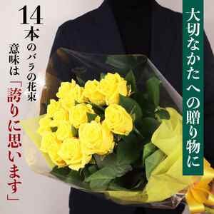 バラの花束 14本 おまかせ同系色MIX バラ 花束 花束 花束 花束 花束 ブーケ 父の日 plan002_01