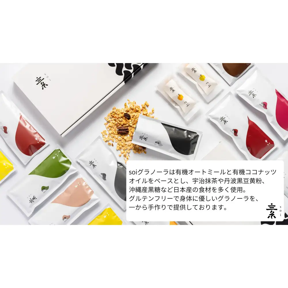 soi 和風グラノーラ 7種のフレーバー
