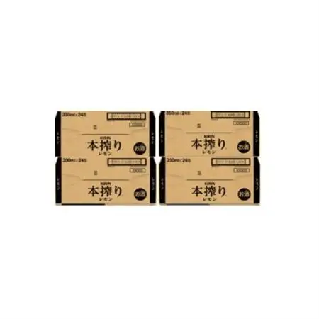 キリン 本絞り レモン 350ml 4ケース(96本)【複数個口で配送】_酒・アルコール   _【4061745】