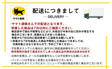 【定期便2ヶ月】ザ・リッチ 500ml×24本 (1ケース) ｜ 最短3日発送 アサヒビール お酒 アルコール 発泡酒 新ジャンル 第3のビール Asahi アサヒ ザリッチ 缶 茨城県 守谷市 送料無料【年内発送】