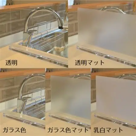 キッチン用 水はね防止パネルスタンド　幅130cm【1571656】