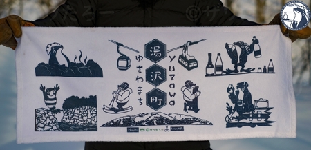 新潟県湯沢町在住のオレ・モリアオガエルのザワたろーの楽しい湯沢町切り絵グッズザワ～🎵「湯沢町を楽しむザワ！」セット（ザワたろーのタオル＆ステッカー）