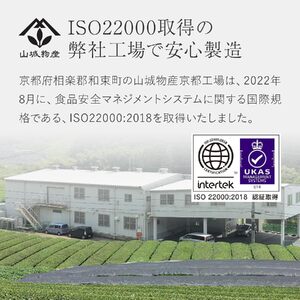 玄米茶 ティーバッグ 100パック 国産 お茶 茶 飲料 日本茶 ティーバッグ セット 詰め合わせ 京都 和束町