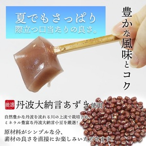 【2026年5月～10月発送】 葛ようかん あずきどうふ 3個セット 京都 綾部 和菓子 贈り物 ギフト 贈答 化粧箱 プレゼント スイーツ デザート 菓子 小豆 葛 ようかん 羊羹 旬 夏ギフト お中元 先行予約