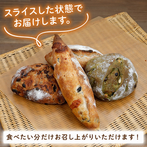 ハード系パンおまかせセット(4種) パン 詰め合わせ セット 人気 おまかせ 京都