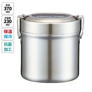 弁当箱 600ml 2段 STLB3DXAG 550317ステンレス弁当箱 10-087