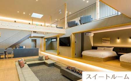 【楽天ステイ】Rakuten STAY VILLA 鴨川 宿泊クーポン 15,000円分　[0050-0096]