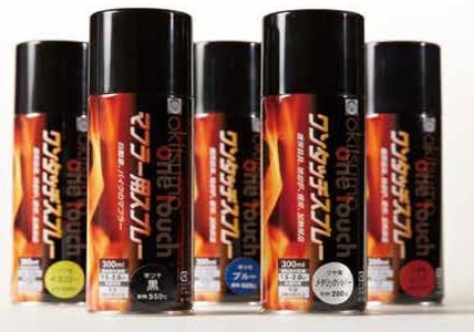 ワンタッチスプレー マフラー用 黒 300ml 2本セット 耐熱550℃ 半ツヤ ブラック 耐熱塗料 エアゾール式 補修 塗り替え 暖房器具 自動車 バイク 排気マフラー 焼却炉 煙突 加熱部品