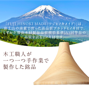 FUJI HINOKI MADE eyewear メガネスタンド ヒノキ ブランド木材 木工職人 手作業 インテリア オブジェ シンプル 富士山 富士市 [sf074-008]