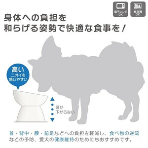 ペット用品 餌入れ ホワイト 犬用 餌入れ ペット用 超小型犬用 9-055