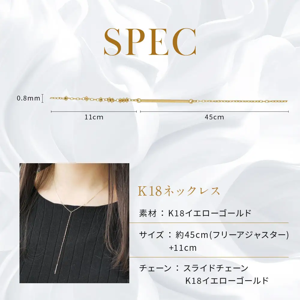 【京セラ】K18 ネックレス｜京都 ジュエリー 人気ブランド ジュエリー
