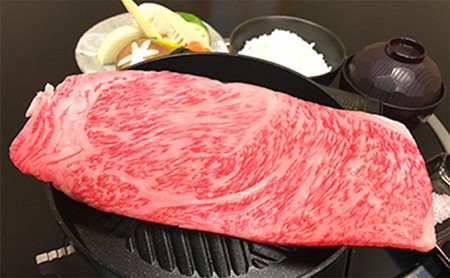 特撰黒毛和牛サーロインステーキランチお食事券(1名様分)  黒毛和牛 食事券 特選和牛 食事券 サーロインステーキ ステーキ 食事券 ランチ 食事券 013-05