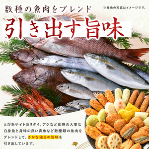 さつま揚げ 旨味づくし シュウエイ IB132-002 NJD-0 さつま揚げ さつま揚げ 