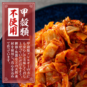 i1033 カクテキ(計900g・150g×6個) キムチ 大根キムチ 発酵食品 漬物 ごはんのお供 おつまみ 甲殻類不使用 韓国料理 韓国食品 自然の美味しさ おかず 【慶尚園】