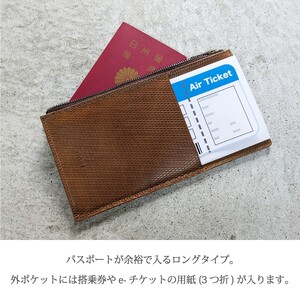 ロングパスポートケース[リッチブラウン]《 パスポートケース パスポート入れ 革 牛革 持ち運びやすい コンパクト 旅行 》【2402N08020_01】
