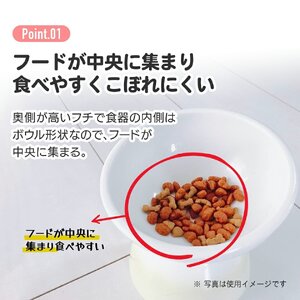 ペット用品 ペット ペットフードボウル「陶器製 短頭犬用食器」ミント ブルー 餌入れ エサ入れ えさ入れ 食器 皿 犬 猫 犬用食器 猫用食器 小型用ペットフードボウル 軽量ペットフードボウル アイボリー 536151 10-094