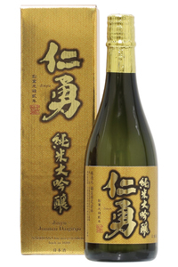 仁勇 純米大吟醸&純米吟醸 呑みくらべセット 各720ml [012-a015-a]