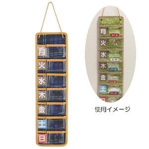 スリムお薬ポケット【1週間】リーフ お薬管理 飲み忘れ防止 飲み間違い防止 チャック袋付き 壁掛けタイプ 収納 整理 服薬 便利 ファブリック シニア グリーン 緑色 黄緑 葉っぱ柄 飲み忘れ防止おくすりカレンダー 健康おくすりカレンダー 壁掛けおくすりカレンダー 管理おくすりカレンダー スケーター株式会社 406164 5-040