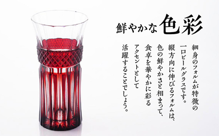 島津 薩摩切子 麦酒器 金赤 K010-033_05