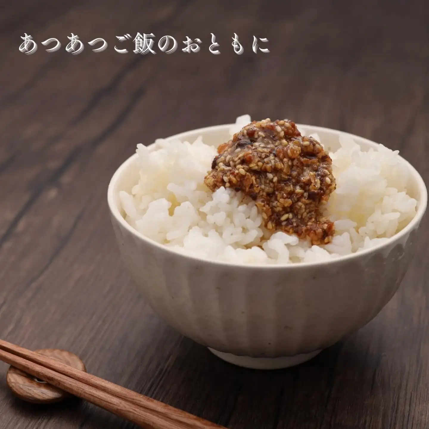 万能調味料　さくうまシリーズ３本 × ２セット