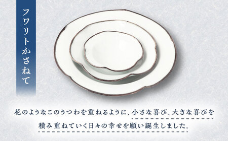 砥部焼 フワリトかさねてりんか鉢 3枚セット 食器 皿 小皿 BJBJ003
