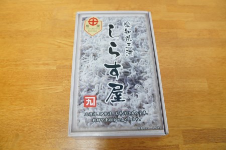 【へきなん優良みやげ推奨品】しらす屋のしらす干し 500ｇ×6ヶ月 定期便 H006-085