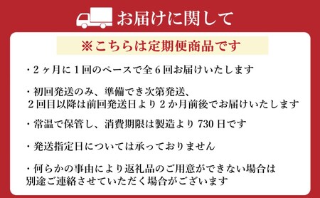 定期便 6回 キーコーヒー 缶 モカブレンド 320g＆ 缶 スペシャルブレンド 320g各6缶 セット KEY COFFEE