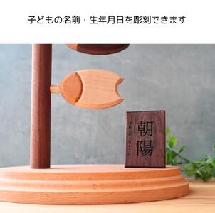 桐箱入り　鯉のぼり