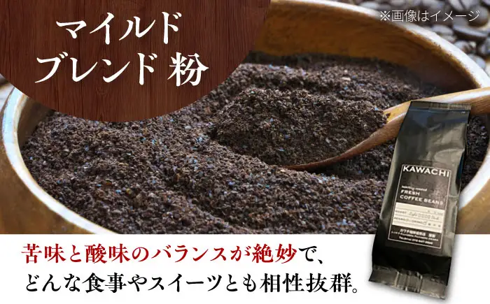 コーヒー オリジナル3点セット ドリップパック ×5 珈琲ゼリードリップパック ×5 コーヒー粉 ×200g BLBC002