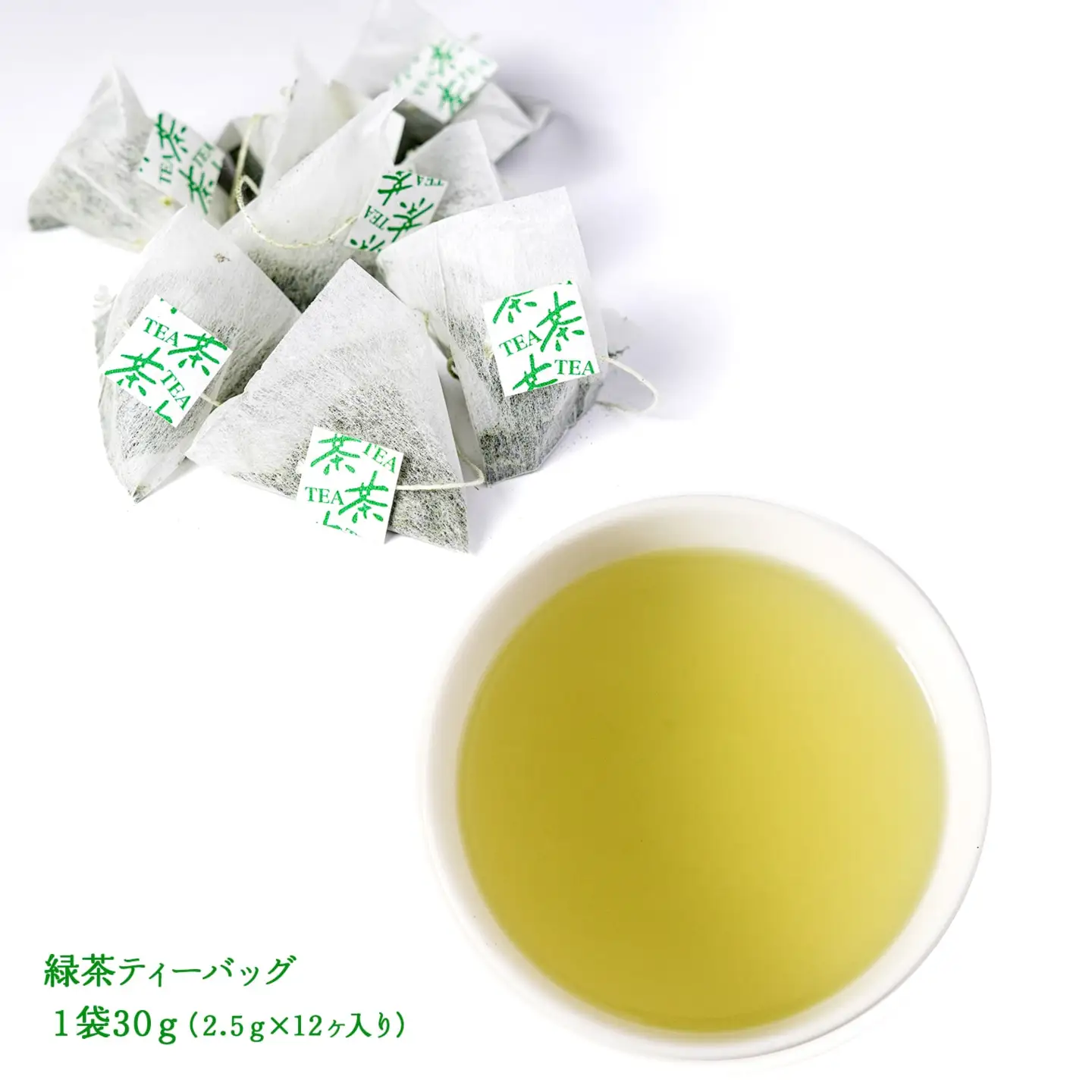 S273 【境町産さしま茶100％】さしま茶ティーバッグ〈ほうじ茶・緑茶・和紅茶・生姜紅茶〉