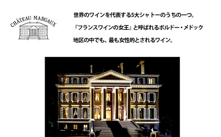 【随時出荷】FD104 福智山ダム熟成  Grand Vin 最高級 赤ワイン 熟成ワイン ワイン 酒 お酒