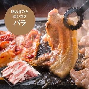 宮崎県産豚バラ焼肉 2㎏_K16_0187_1