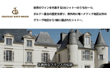 【随時出荷】FD106 福智山ダム熟成 Grand Vin 最高級 赤ワイン 熟成ワイン ワイン 酒 お酒